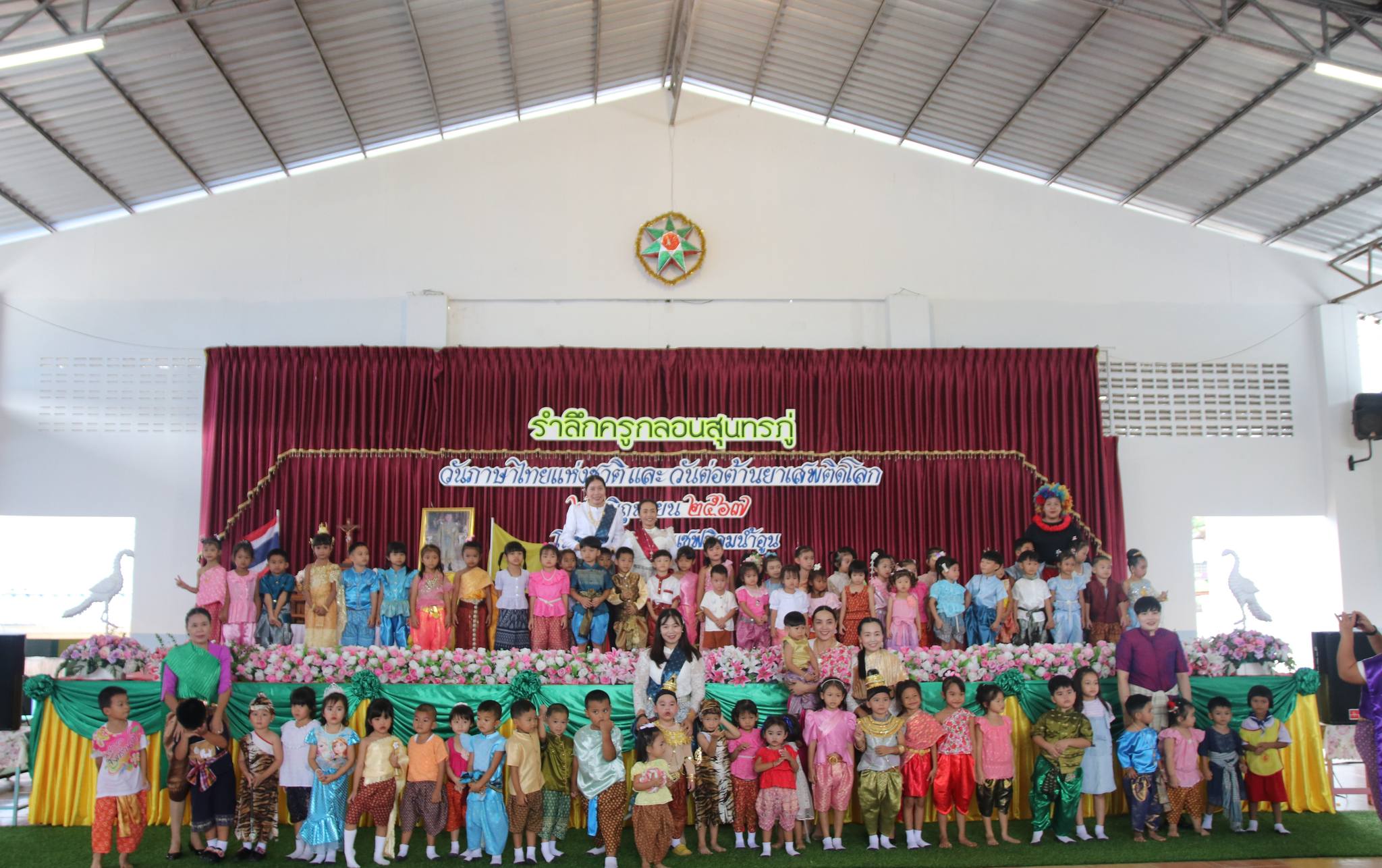 ครูกลอนสุนทรภู่